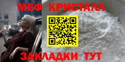 прущий лед Пушкино