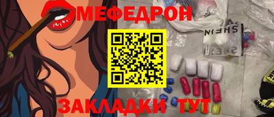 меф Пугачёв