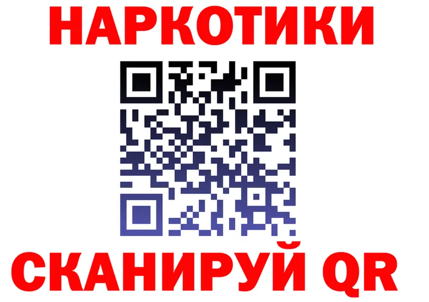 Магазин наркотиков это формула Тавда