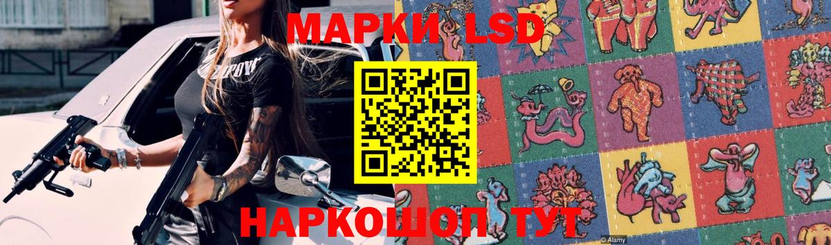 Тавда  LSD-25 экстази ecstasy  Лсд 25 экстази кислота  Вход с VPN 