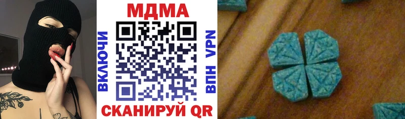 MDMA Molly  kraken рабочий сайт  Тавда  закладки 