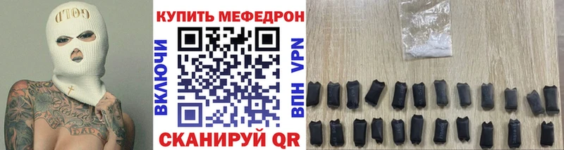 МЕФ мука  Тавда 