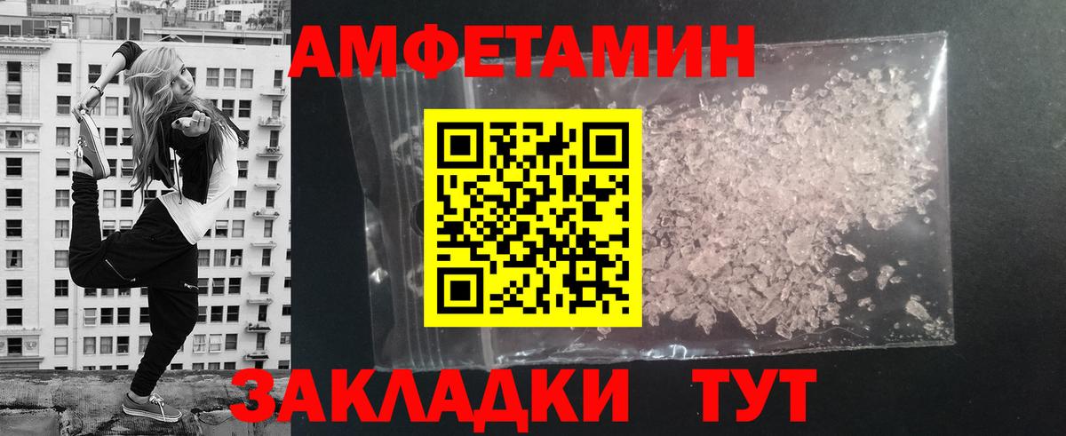 Тавда  МЕТАМФЕТАМИН кристалл  МЕТАМФЕТАМИН кристалл  Вход с VPN 