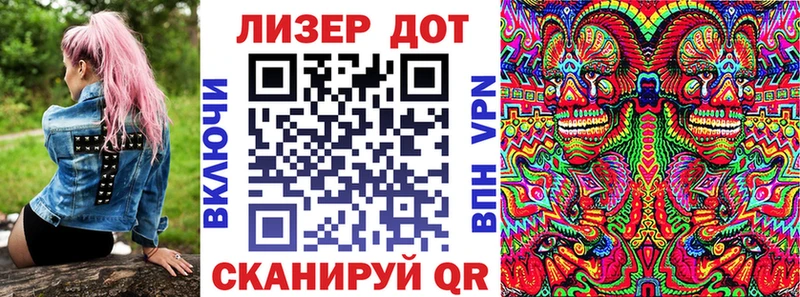 Наркотические марки 1,8мг  ОМГ ОМГ как войти  Тавда 