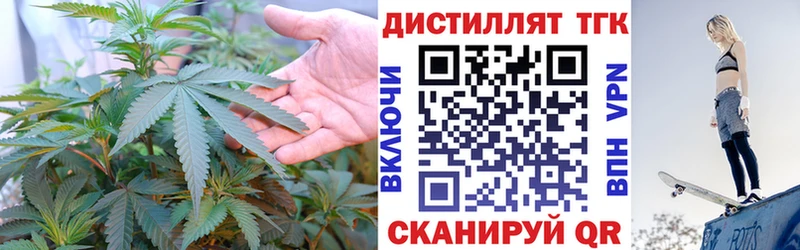 маркетплейс телеграм  Тавда  Дистиллят ТГК концентрат  даркнет сайт 