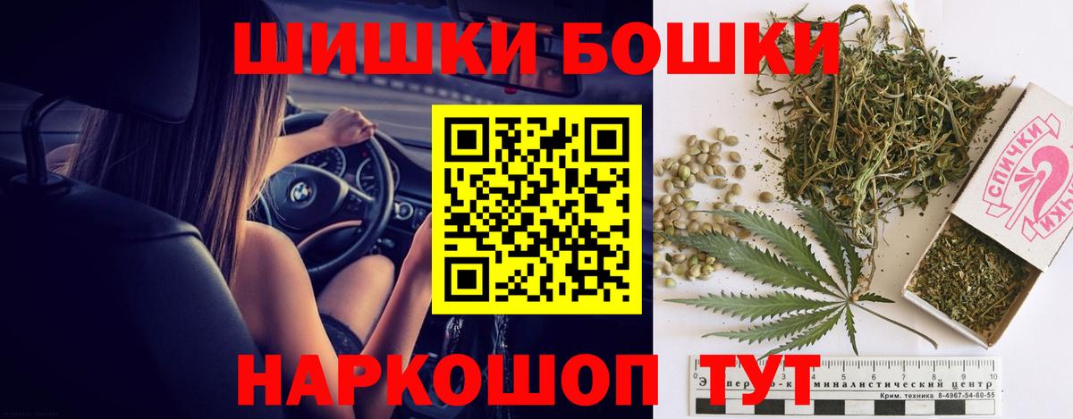 Бошки марихуана тримм Тавда