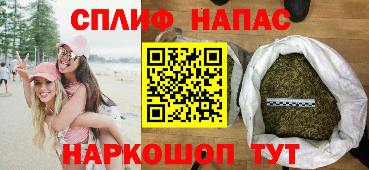 Бошки Шишки сатива  Конопля SATIVA & INDICA  Вход с VPN  Тавда  Шишки марихуана ГИДРОПОН 